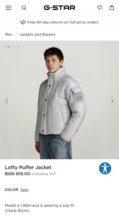 Водоустойчиво мото яке G-Star Raw Lofty L , XL ново мъжко зимно