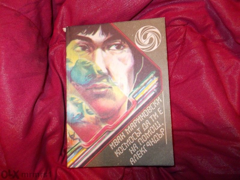 Книги разни смесено