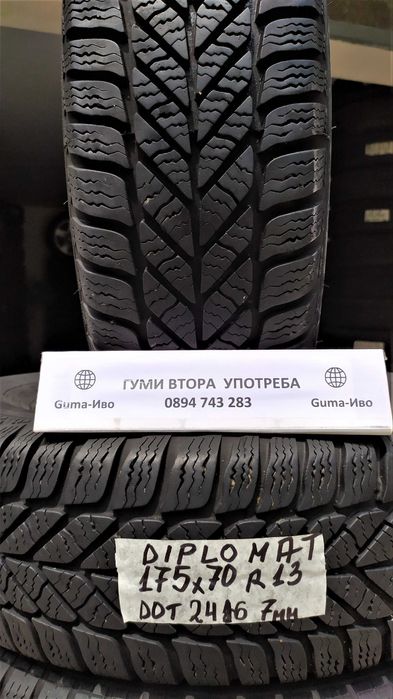 13 цола ЗИМНИ ГУМИ 175X70R13 цола --- 01