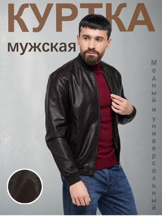 Erkaklar charm dermantin kurtkasi M razmer