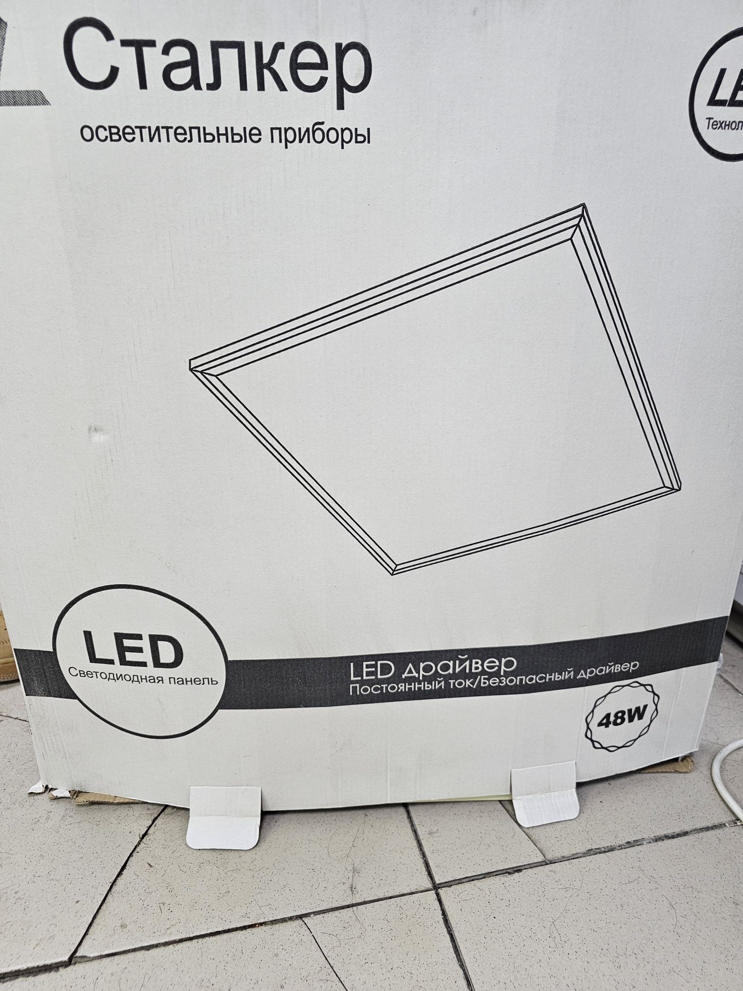 Светодиодная панель LED