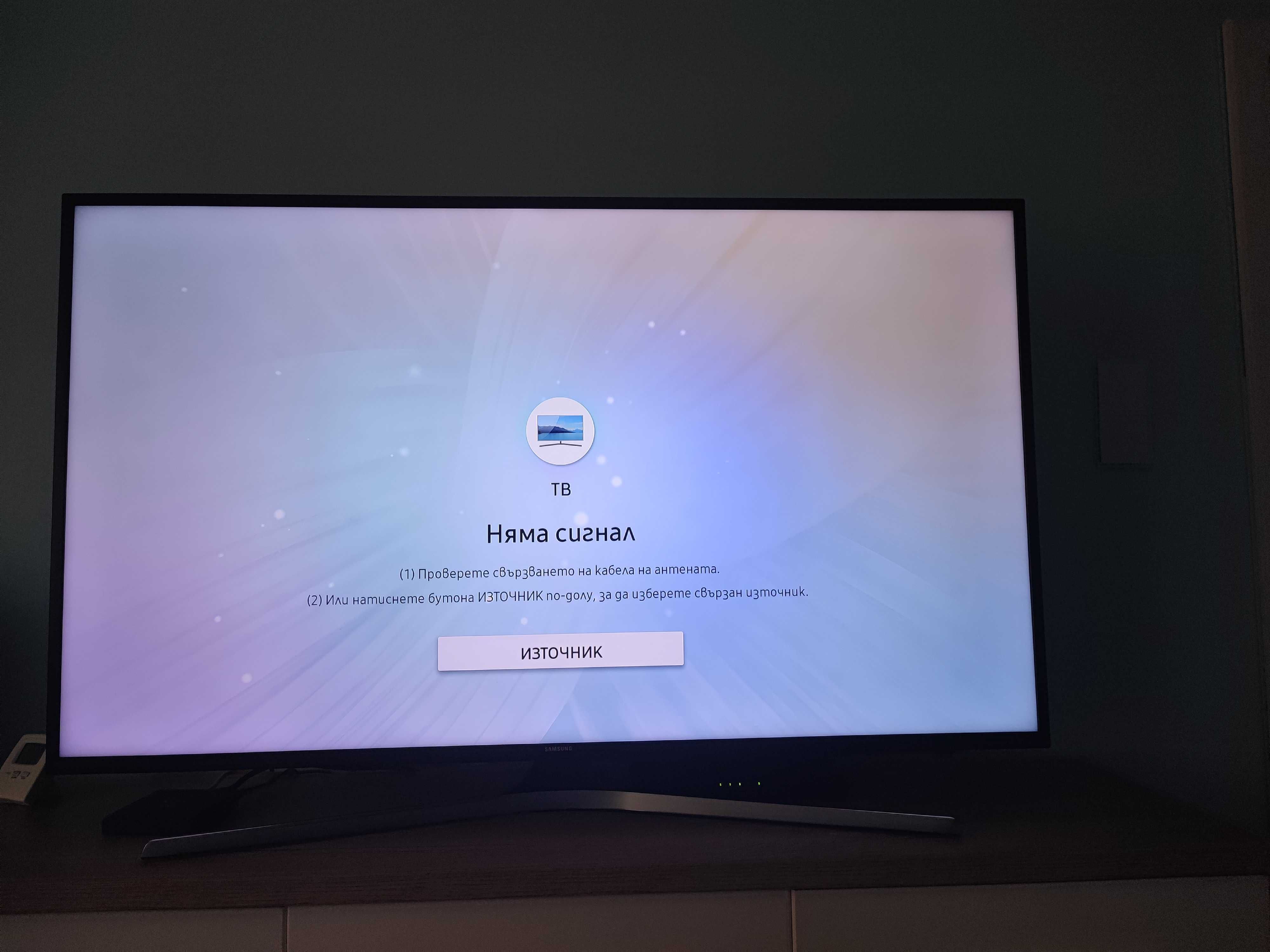 Телевизор Samsung 50" 4К UltraHD LED