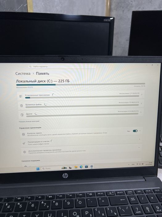 Noutbook HP 8GB.