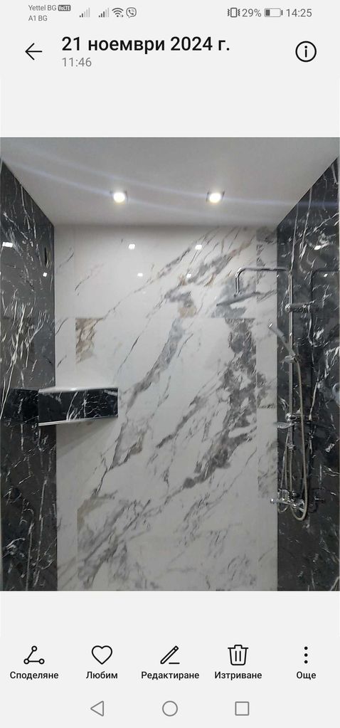 Продава се Тристаен апартамент в Асеновград - 70 кв.м за 1586 €/кв.м - Снимка #9