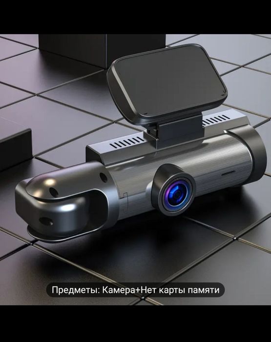 Видеорегистратор, видео-регистратор