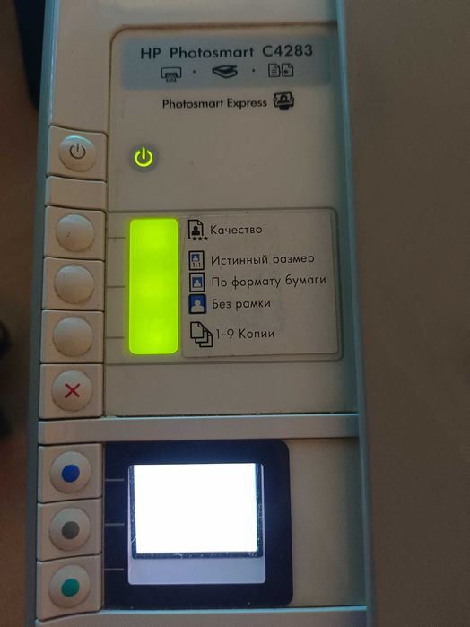 Цветной принтер 3 в 1