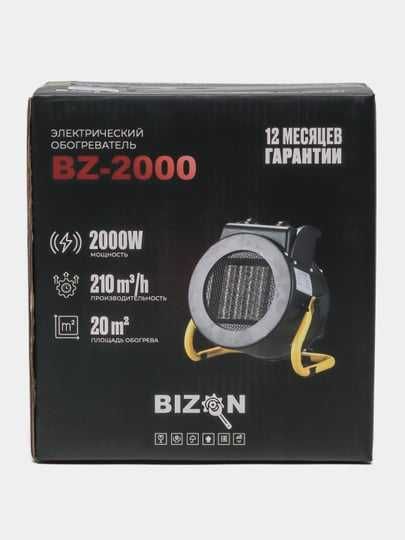 Тепловая электрическая пушка Bizon 2000 Вт, 3000 Вт, обогреватель