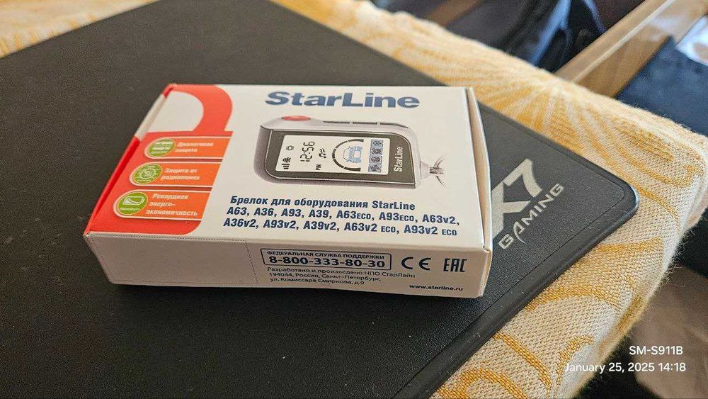 Брелок StarLine A93/A63
