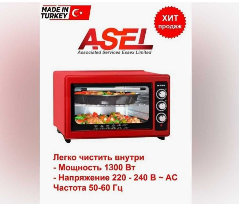 ASEL печька по оптовым ценам