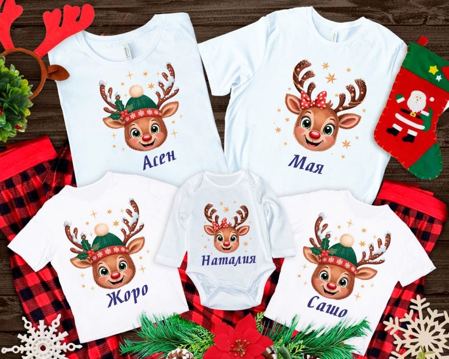 Тениски за Коледа и семейни Фотосесии