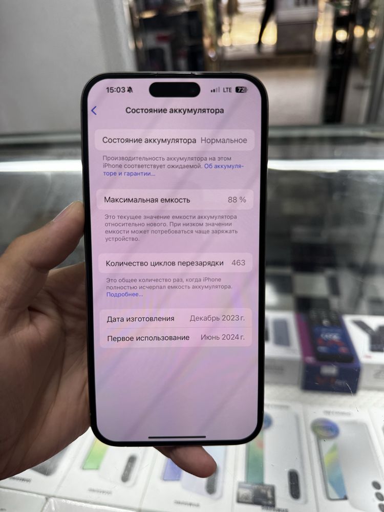 Iphone  15 pro max  sotiladi