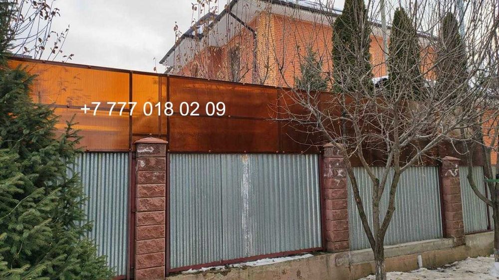 Шумозащитные экраны на забор Алматы