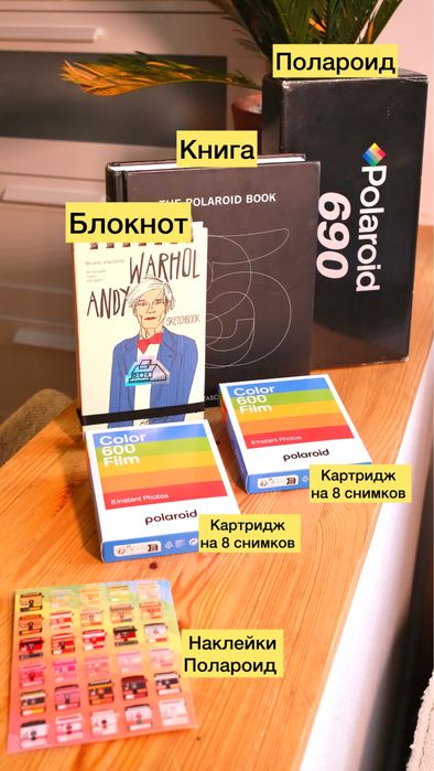 Продам люкс фотоаппарат из кино Polaroid SLR690 + бонусы