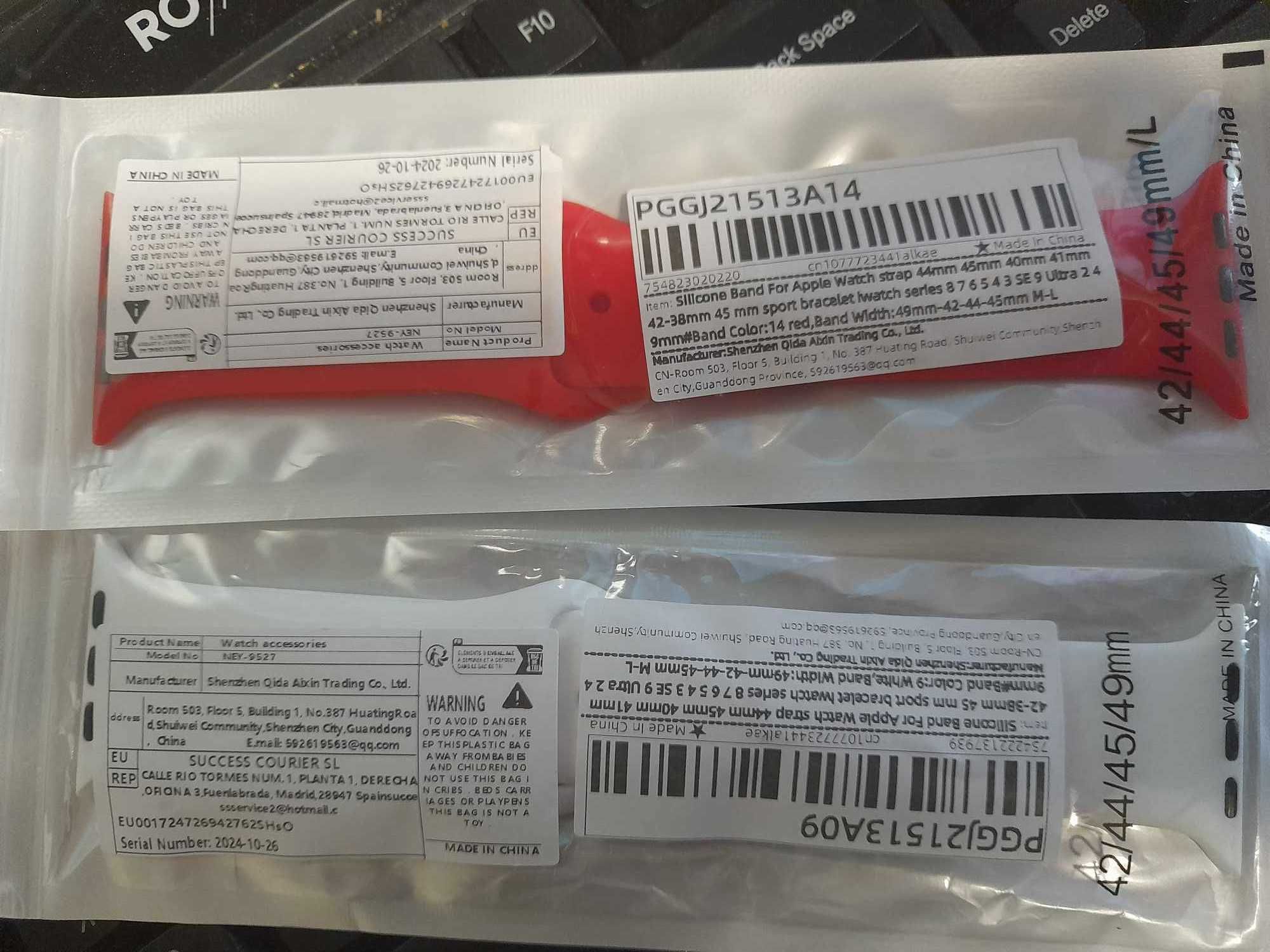 Два броя силиконова каишка за Apple Watch Часовник - бял и червен цвят
