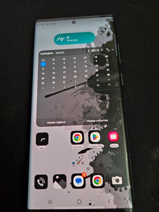 Samsung s22 ultra 512gb