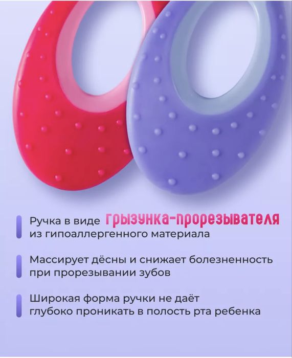 Детская зубная щетка