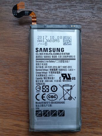 Vand baterie - acumulator Samsung S8