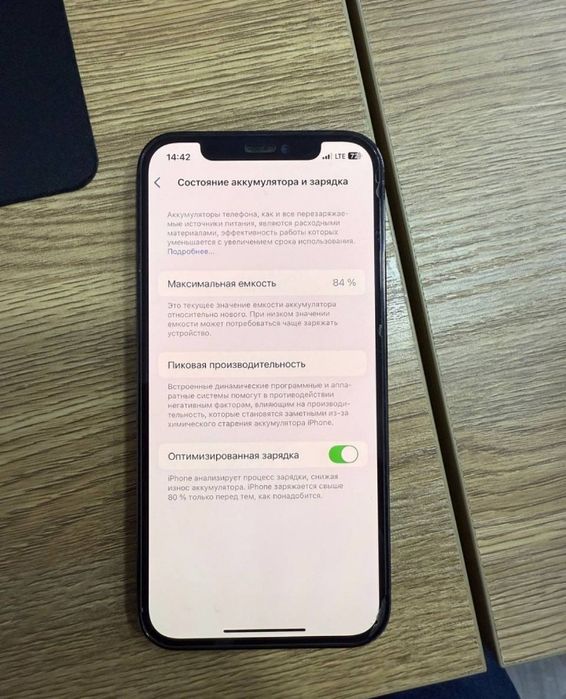 Iphone 12 pro sotiladi 128gb