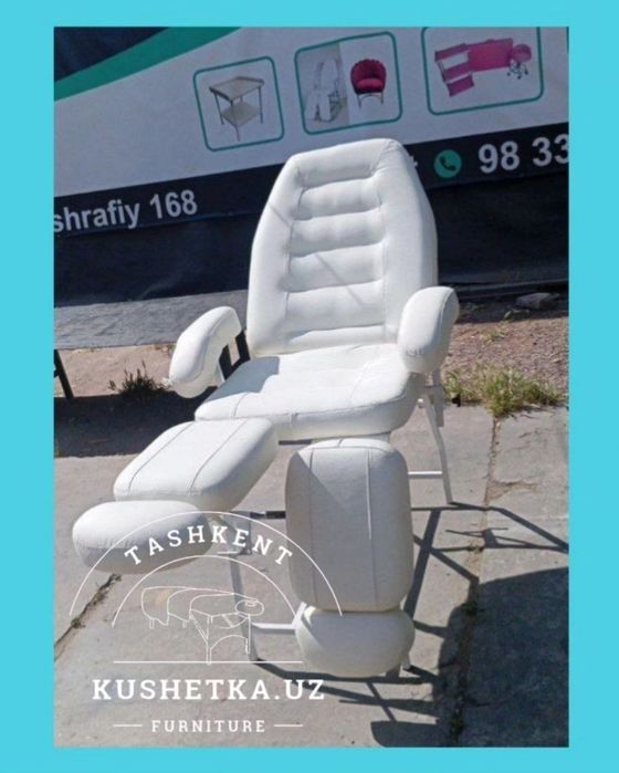 Педикюрный кресло