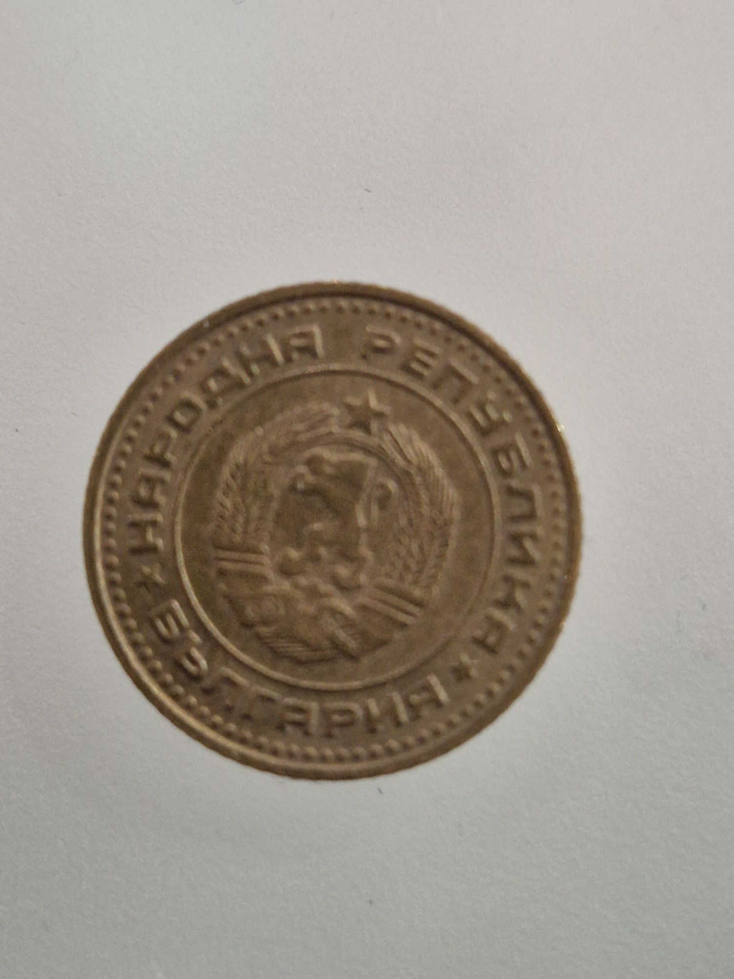 1 стотинка от 1974г.