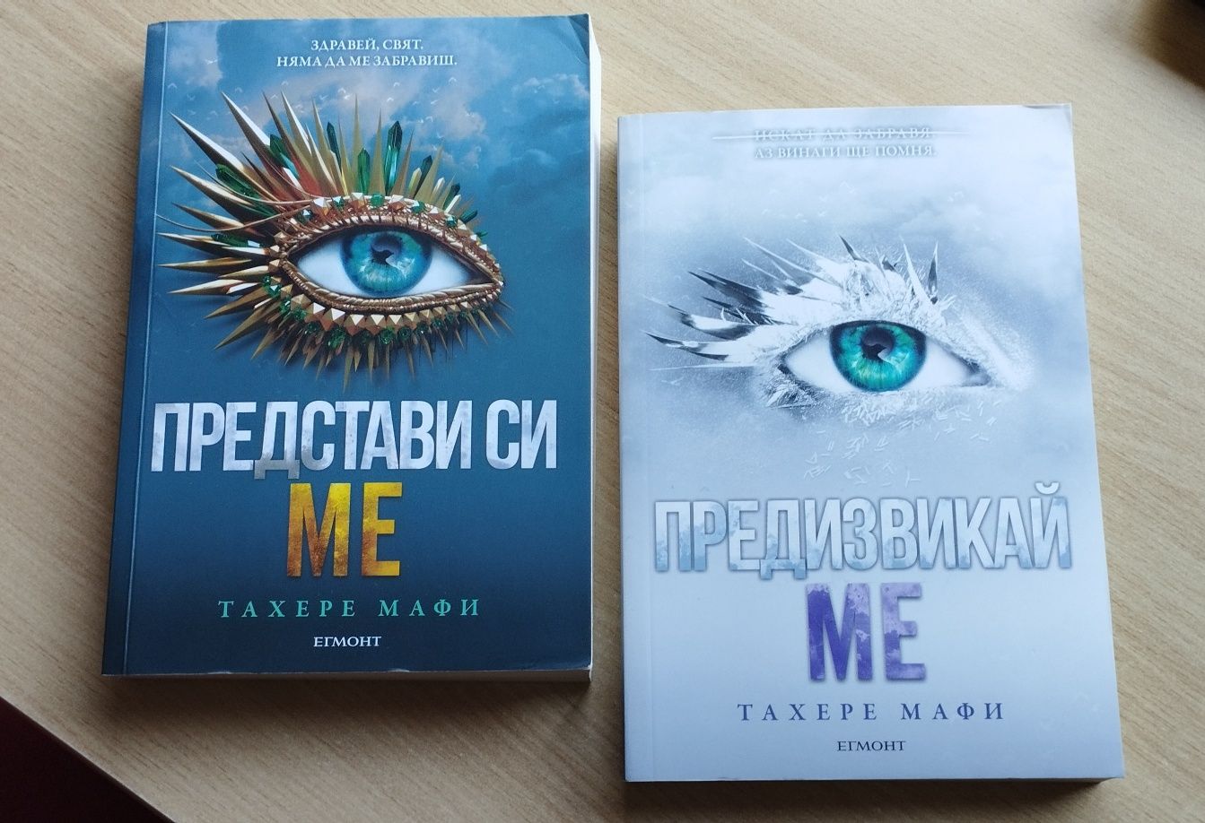 Книги втора употреба