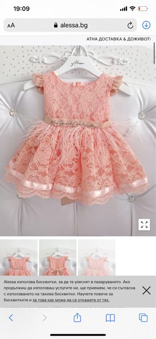Детска официална рокля Alessa mini 12-18м - 80см