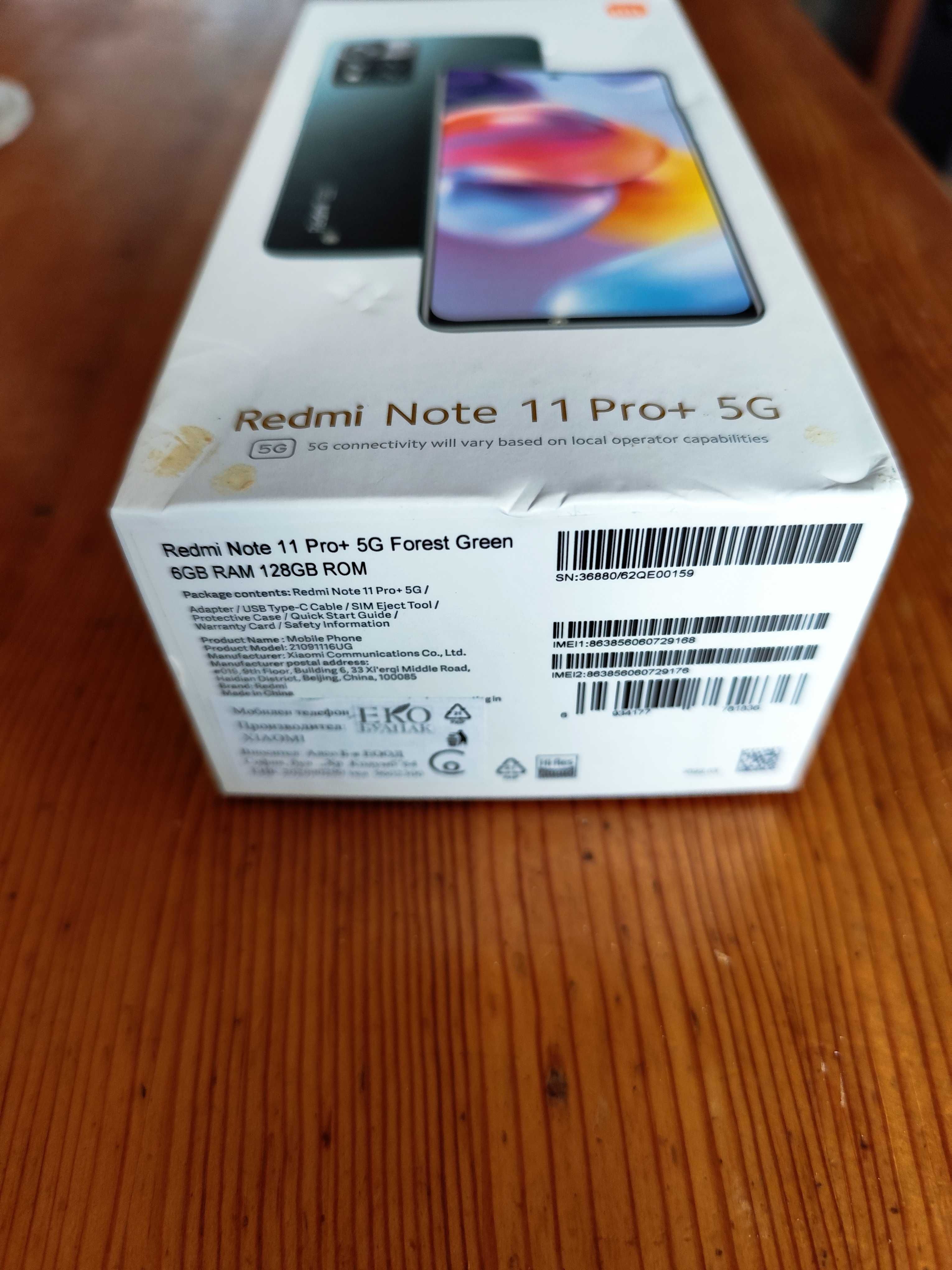 Xiaomi Redmi Note 11 Pro + 5G 128 GB