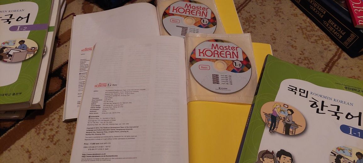 Учебники по корейском языку