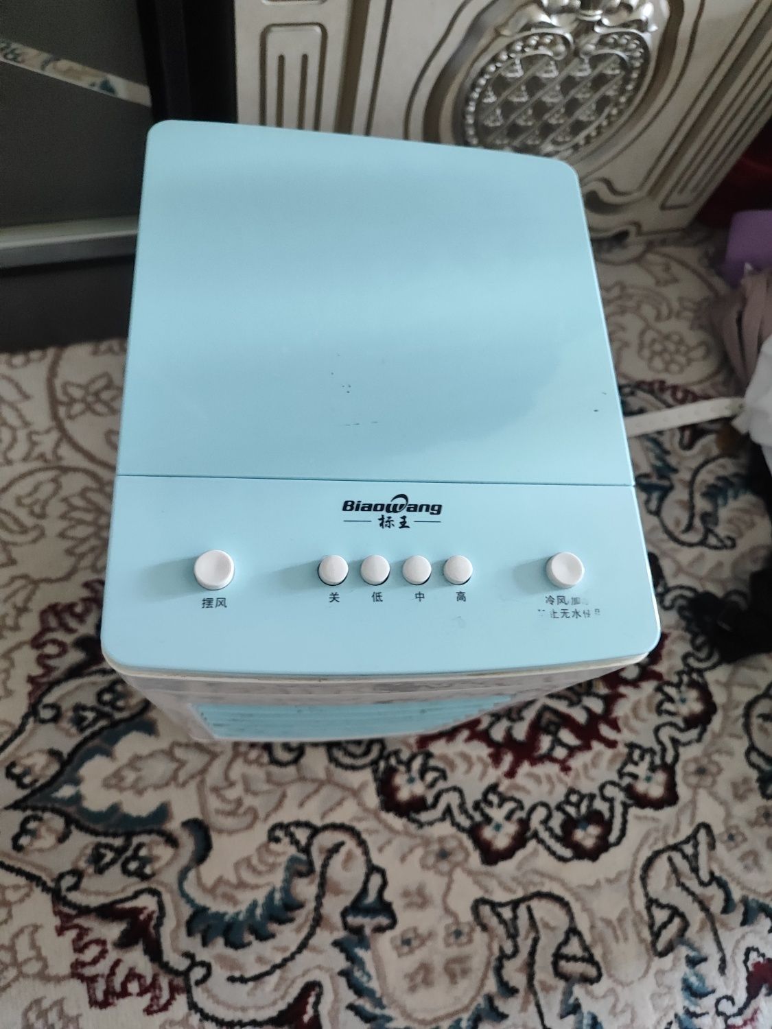 Mini konditsioner