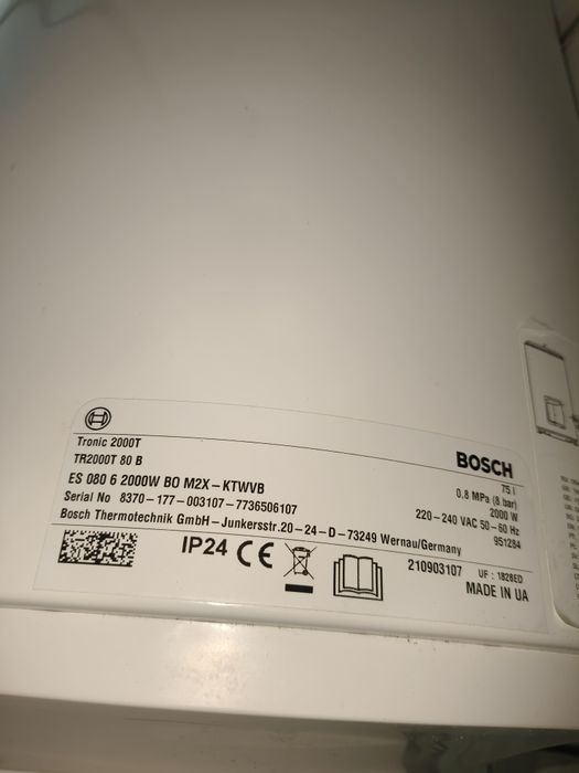 Boiler electric Bosh 75 l