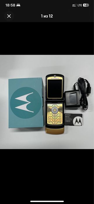 Motorola razr v3i Dolce Gabbana gold