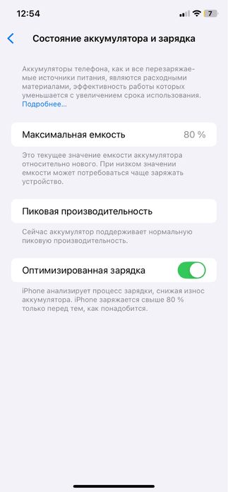 iPhone XR 128Gb.