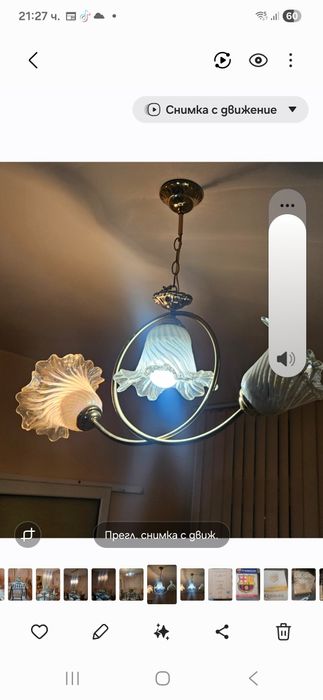 Полюлей  златист с три стъклени чашки 2 бр.