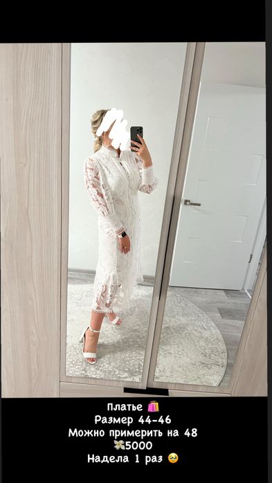 Продам повседневные и нарядные платья