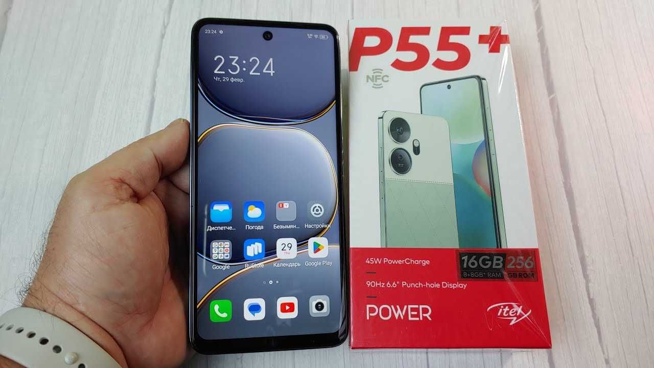 ITEL P55 PLUS 16/256 (МИ SHOP - ТЦ Евразийский)