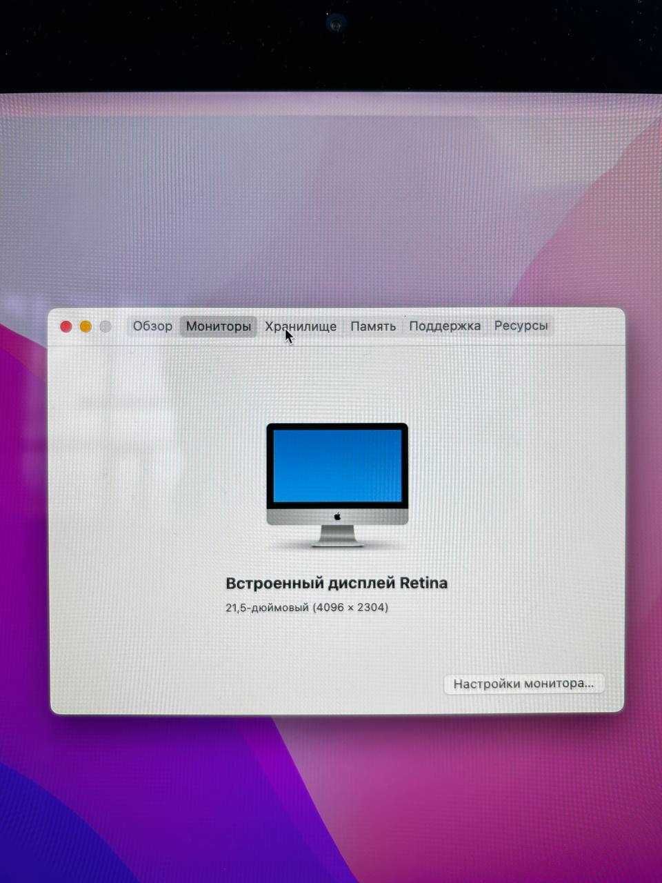 iMac 21,5" Retina 4K, 2019