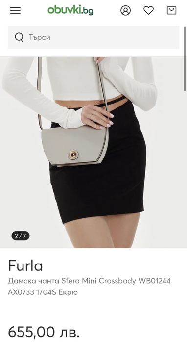 Оригинална кожена чанта Furla Sfera Mini