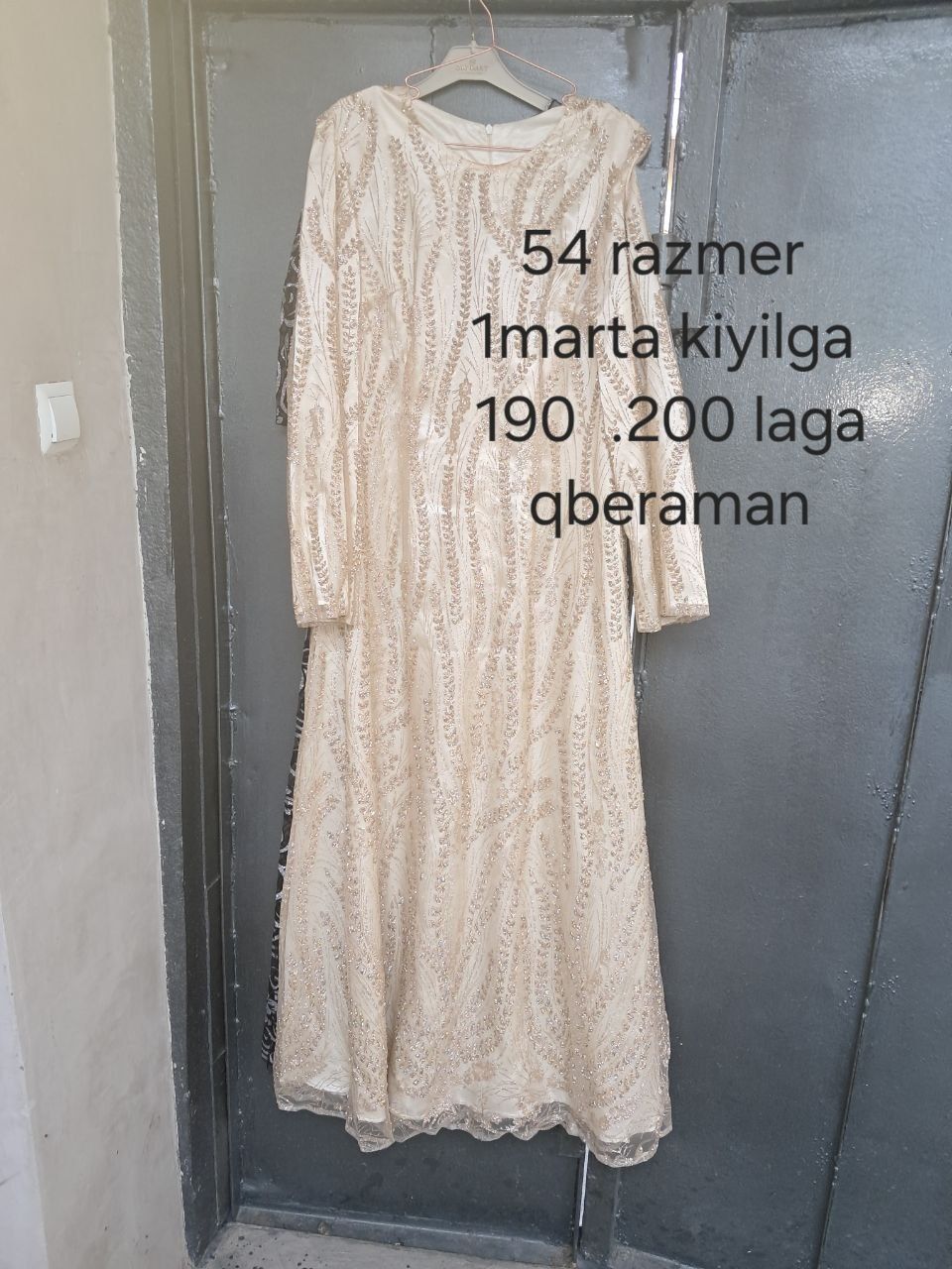 Vecheriy koylak.