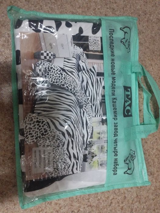 Продам спальный набор!