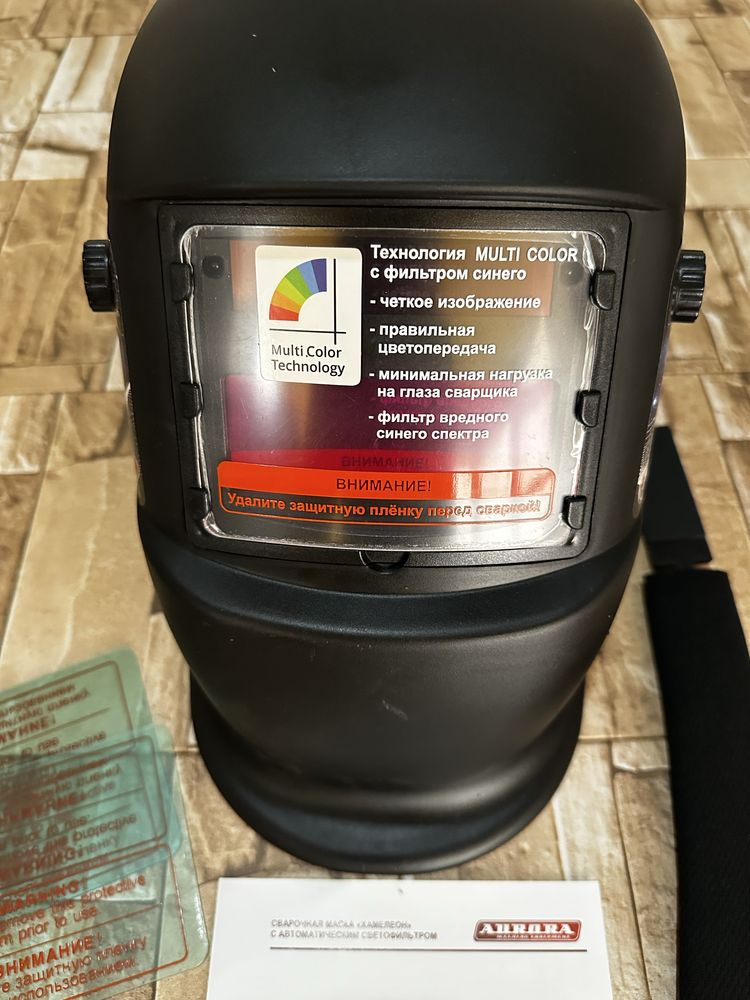 Автоматически затемняющаяся сварочная маска Aurora Black Cosmo