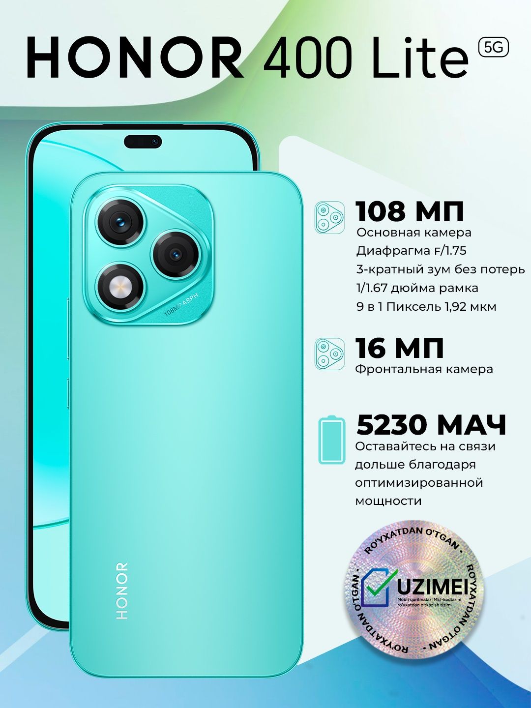 Honor 400 Lite 5g New Optom Uzimei Dastavka Global Aksiya