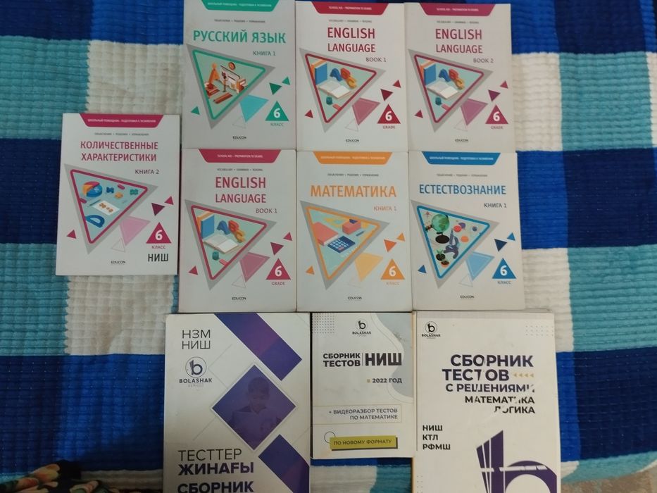 Продам учебники для подготовки в НИШ,новые.
