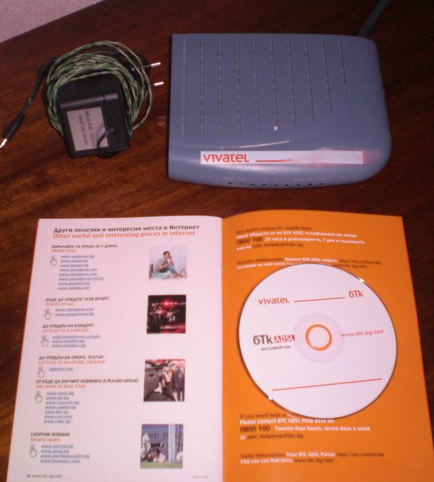 Wi -Fi рутер, микрофон за компютър