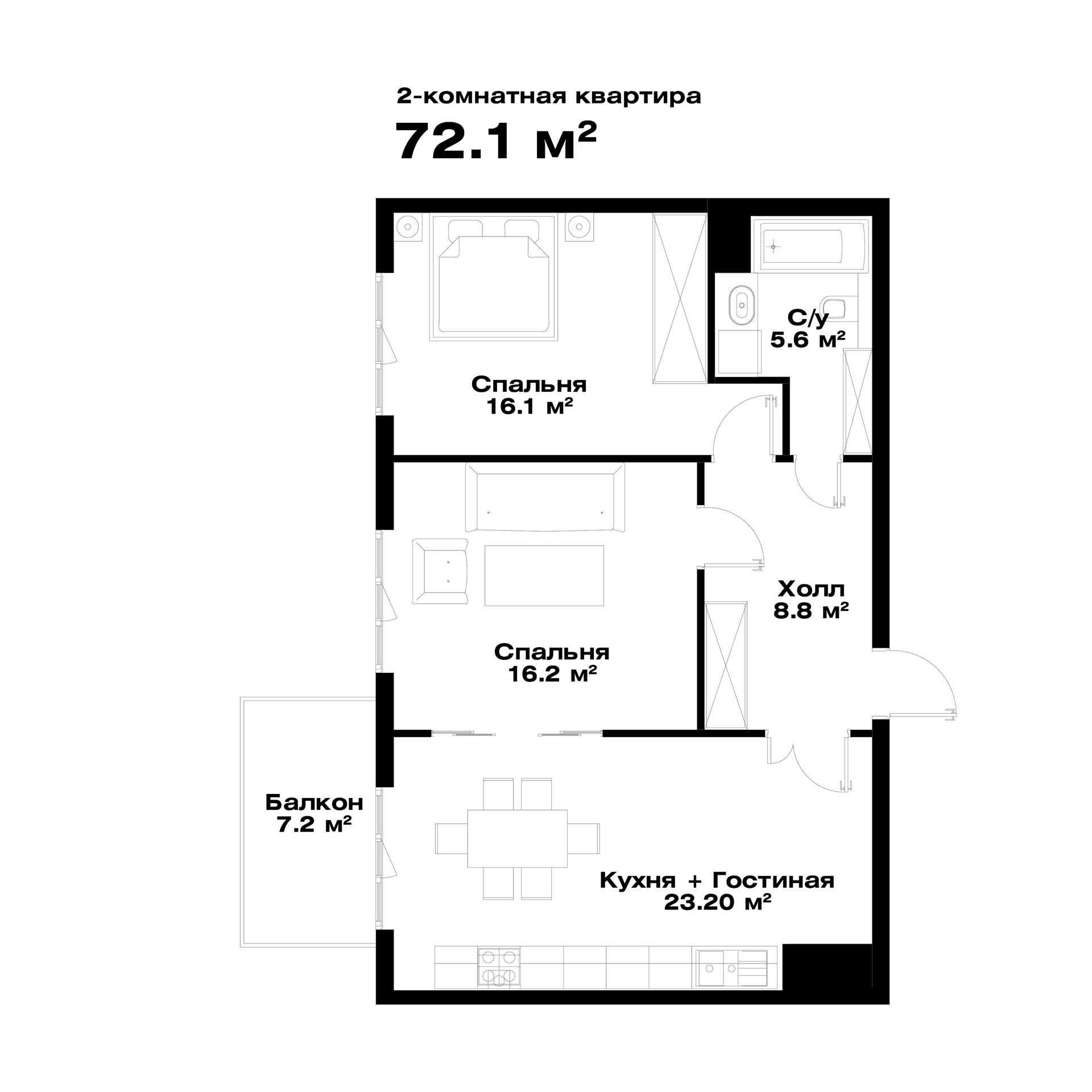 2-xonali xonadonlar | 2-комнатные квартиры ЖК O'z Mahal - Golden House