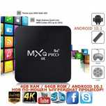 4GB/64GB MXQ PRO ,TV BOX Android TV Смарт тв бокс