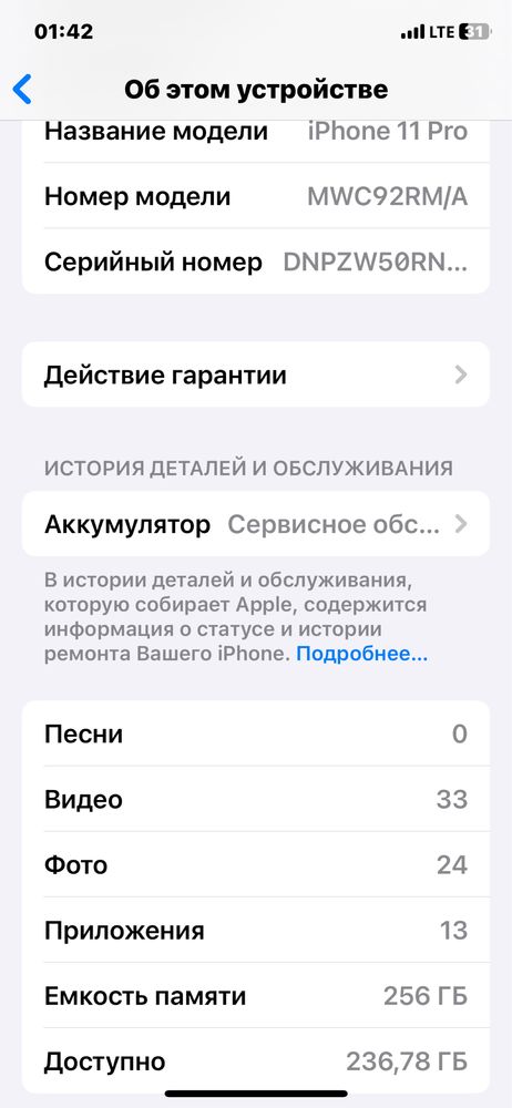 Iphone 11 pro 256gb