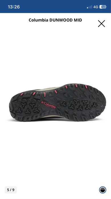 Columbia Dunwood mid