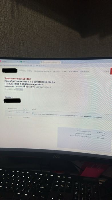 Снятие пенсионки | Низкий процент