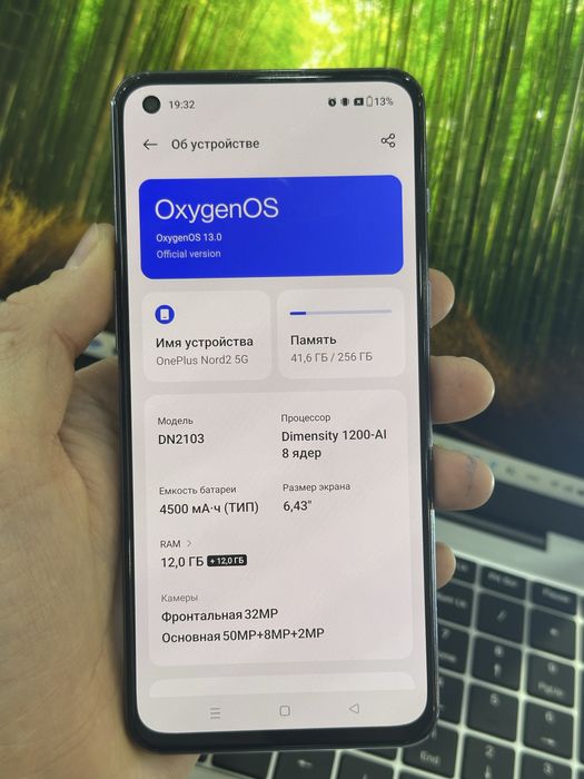 One Plus Nord 2. 256 gb