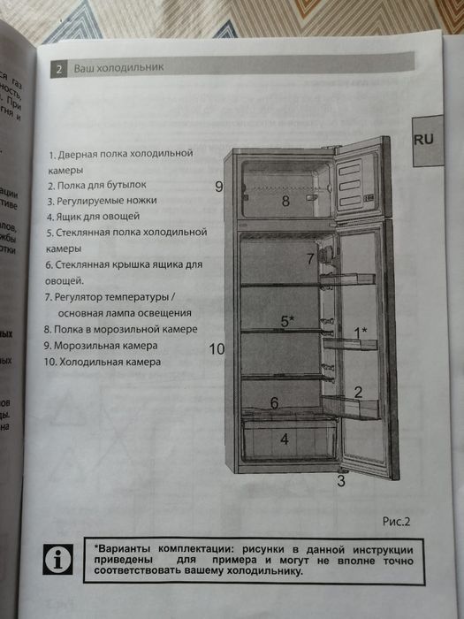 Срочно продам холодильник